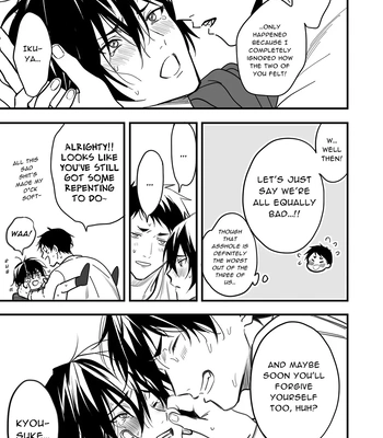 [Amarans (Fujimura Marina)] Diligent Student Doesn’t Want His Naughty Lessons To End [Eng] — 180