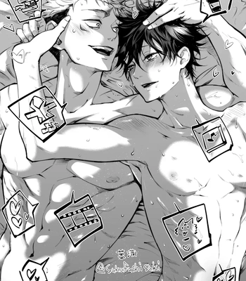[Jurei no Mori (Ayame) Juju Matome – Jujutsu Kaisen dj [Eng] — 022