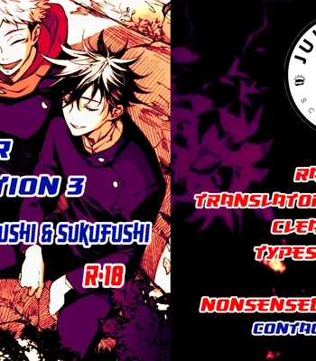 [Jurei no Mori (Ayame) Juju Matome – Jujutsu Kaisen dj [Eng] — 023