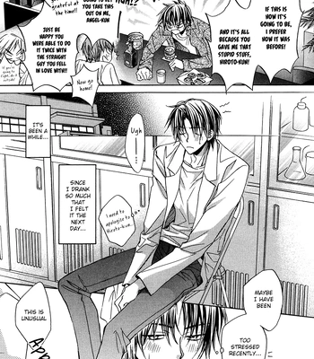 [TAKANAGA Hinako] Koisuru Boukun – Vol.02 [Eng] — 6