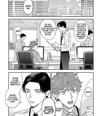 [Yamayade] Omae no Hou kara Kiss shitekure yo [Eng] (update c.2) — 8
