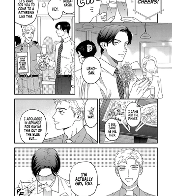 [Yamayade] Omae no Hou kara Kiss shitekure yo [Eng] (update c.2) — 033