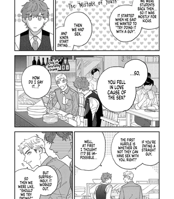 [Yamayade] Omae no Hou kara Kiss shitekure yo [Eng] (update c.2) — 074