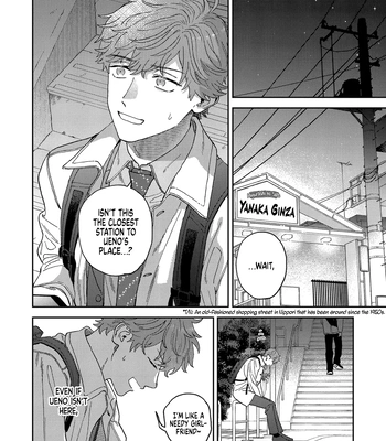 [Yamayade] Omae no Hou kara Kiss shitekure yo [Eng] (update c.2) — 091