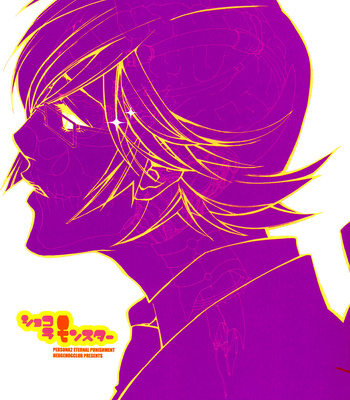 [HEDGEHOGCLUB (Minami Makoto/Homerun Ken, Akira Norikazu)] Persona 2 dj – Chocolate Monster [Eng]