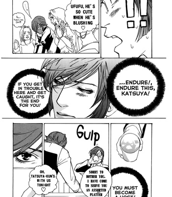 [HEDGEHOGCLUB (Minami Makoto/Homerun Ken, Akira Norikazu)] Persona 2 dj – Chocolate Monster [Eng] — 12