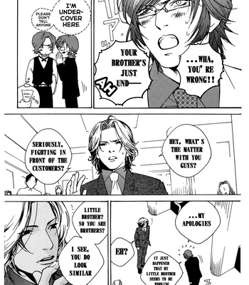 [HEDGEHOGCLUB (Minami Makoto/Homerun Ken, Akira Norikazu)] Persona 2 dj – Chocolate Monster [Eng] — 14