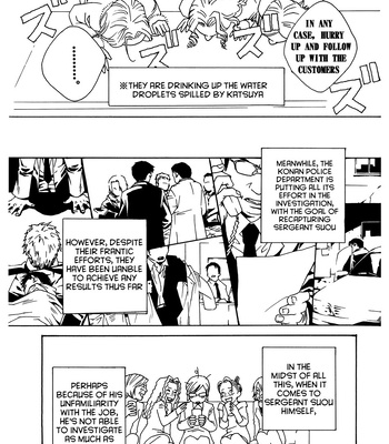 [HEDGEHOGCLUB (Minami Makoto/Homerun Ken, Akira Norikazu)] Persona 2 dj – Chocolate Monster [Eng] — 15