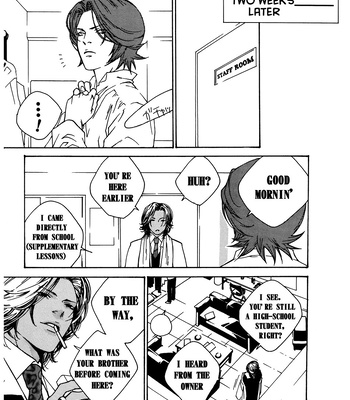 [HEDGEHOGCLUB (Minami Makoto/Homerun Ken, Akira Norikazu)] Persona 2 dj – Chocolate Monster [Eng] — 16