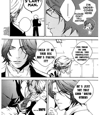 [HEDGEHOGCLUB (Minami Makoto/Homerun Ken, Akira Norikazu)] Persona 2 dj – Chocolate Monster [Eng] — 17