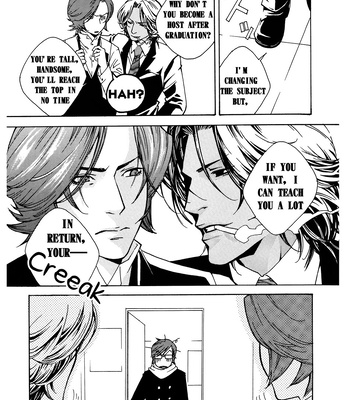 [HEDGEHOGCLUB (Minami Makoto/Homerun Ken, Akira Norikazu)] Persona 2 dj – Chocolate Monster [Eng] — 18