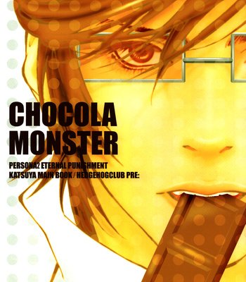 [HEDGEHOGCLUB (Minami Makoto/Homerun Ken, Akira Norikazu)] Persona 2 dj – Chocolate Monster [Eng] — 4