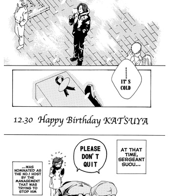 [HEDGEHOGCLUB (Minami Makoto/Homerun Ken, Akira Norikazu)] Persona 2 dj – Chocolate Monster [Eng] — 030