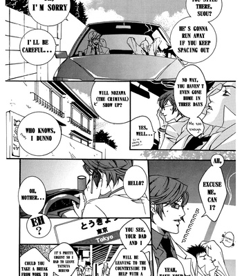 [HEDGEHOGCLUB (Minami Makoto/Homerun Ken, Akira Norikazu)] Persona 2 dj – Chocolate Monster [Eng] — 032