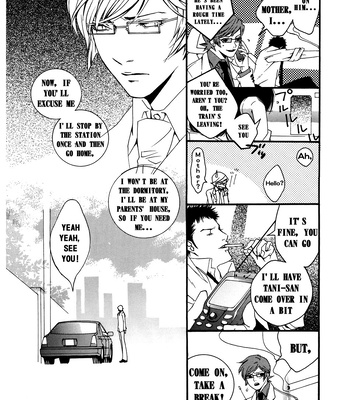 [HEDGEHOGCLUB (Minami Makoto/Homerun Ken, Akira Norikazu)] Persona 2 dj – Chocolate Monster [Eng] — 033