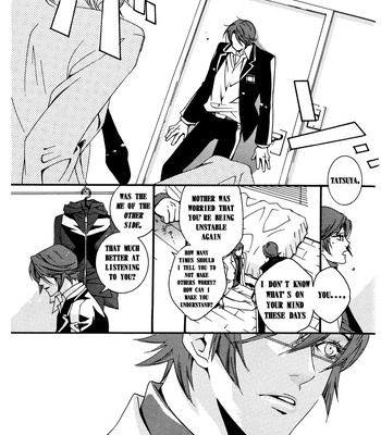 [HEDGEHOGCLUB (Minami Makoto/Homerun Ken, Akira Norikazu)] Persona 2 dj – Chocolate Monster [Eng] — 041