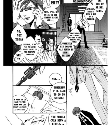 [HEDGEHOGCLUB (Minami Makoto/Homerun Ken, Akira Norikazu)] Persona 2 dj – Chocolate Monster [Eng] — 051
