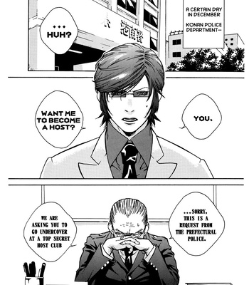 [HEDGEHOGCLUB (Minami Makoto/Homerun Ken, Akira Norikazu)] Persona 2 dj – Chocolate Monster [Eng] — 7