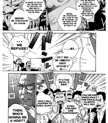 [HEDGEHOGCLUB (Minami Makoto/Homerun Ken, Akira Norikazu)] Persona 2 dj – Chocolate Monster [Eng] — 8