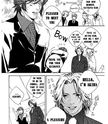 [HEDGEHOGCLUB (Minami Makoto/Homerun Ken, Akira Norikazu)] Persona 2 dj – Chocolate Monster [Eng] — 10