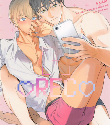[nuts (Risu-chan)] REC – Detective Conan dj [JP]