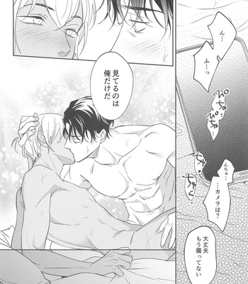 [nuts (Risu-chan)] REC – Detective Conan dj [JP] — 031