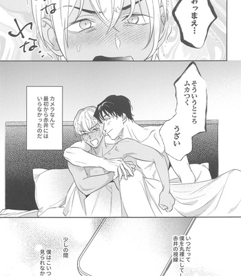 [nuts (Risu-chan)] REC – Detective Conan dj [JP] — 036