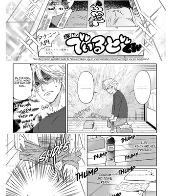 [Sato Hachiko] Daite Hoshikerya Naite Miro [Eng] (update c.3) — 059