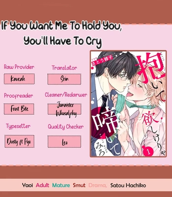 [Sato Hachiko] Daite Hoshikerya Naite Miro [Eng] (update c.3)