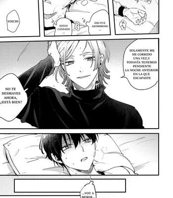 [Aotsukitei (Aotsuki Ren)] Partido de Venganza – Blue Lock dj [Spa] — 021