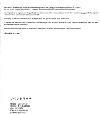 [Aotsukitei (Aotsuki Ren)] Partido de Venganza – Blue Lock dj [Spa] — 024