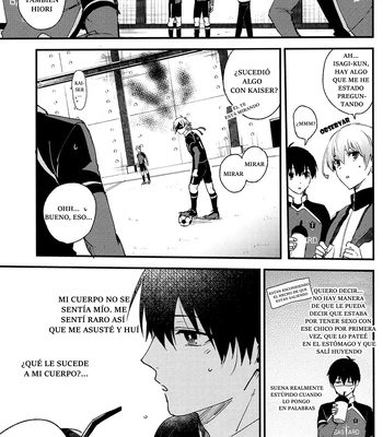 [Aotsukitei (Aotsuki Ren)] Partido de Venganza – Blue Lock dj [Spa] — 7