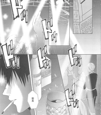 [Hanasusuki/ Nanaoemu] Gintama dj – Drug [JP] — 004