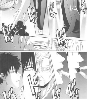 [Hanasusuki/ Nanaoemu] Gintama dj – Drug [JP] — 007