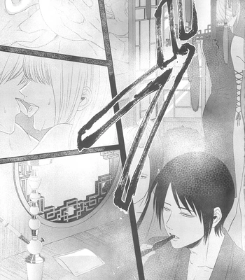 [Hanasusuki/ Nanaoemu] Gintama dj – Drug [JP] — 030