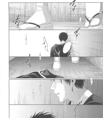 [Hanasusuki/ Nanaoemu] Gintama dj – Drug [JP] — 041