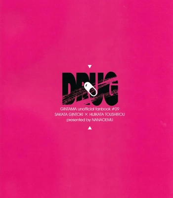 [Hanasusuki/ Nanaoemu] Gintama dj – Drug [JP] — 062