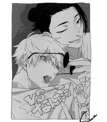 [PARABOLA (Yanase Seno)] Sweetheart, Collector’s Edition – Jujutsu Kaisen dj [Eng] — 026