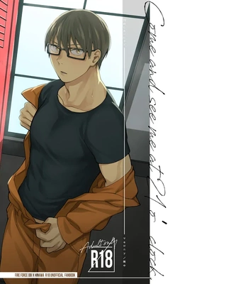 [Makironia (Manaka)] Come and see me at 21 o’clock – Fire Force dj [JP]