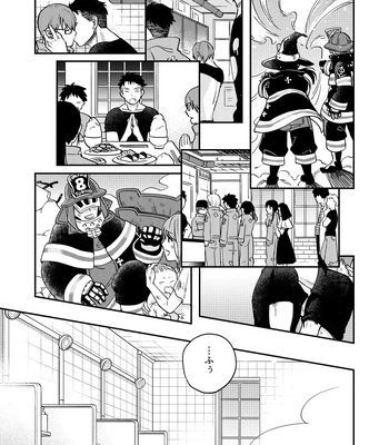 [Makironia (Manaka)] Come and see me at 21 o’clock – Fire Force dj [JP] — 4