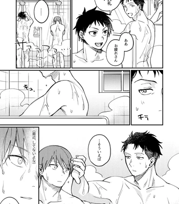 [Makironia (Manaka)] Come and see me at 21 o’clock – Fire Force dj [JP] — 6