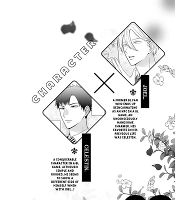 [Kon, Naori] I Was Supposed to Be Reincarnated as an NPC, but I Am Passionately Loved by My Favorite Character [Eng] — 2