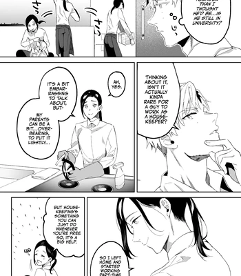 [Araragi (Shikino Ito)] Senzoku Maid no Natsume-kun ~Nama Onaho Maid-kun to Raburabu Ecchi~ | My Personal Maid Natsume [Eng] — 7