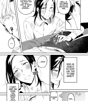 [Araragi (Shikino Ito)] Senzoku Maid no Natsume-kun ~Nama Onaho Maid-kun to Raburabu Ecchi~ | My Personal Maid Natsume [Eng] — 12