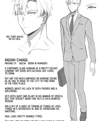 [Araragi (Shikino Ito)] Senzoku Maid no Natsume-kun ~Nama Onaho Maid-kun to Raburabu Ecchi~ | My Personal Maid Natsume [Eng] — 032