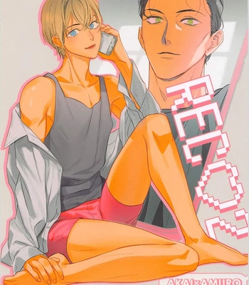 [nuts (Risu-chan)] REC 2 – Detective Conan dj [JP]