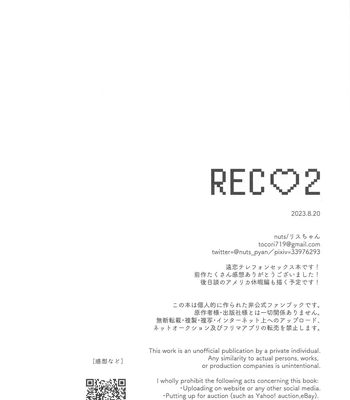 [nuts (Risu-chan)] REC 2 – Detective Conan dj [JP] — 036