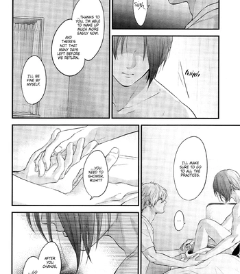 [1010 (Gohan)] Treasure Summer – Blue Lock dj [Eng] — 12