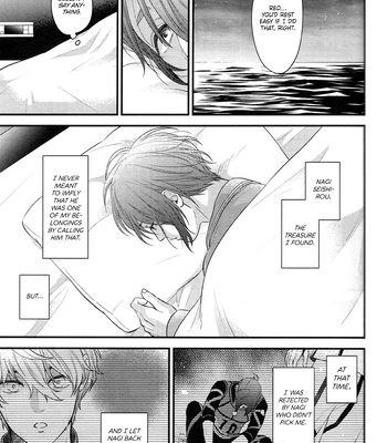 [1010 (Gohan)] Treasure Summer – Blue Lock dj [Eng] — 047