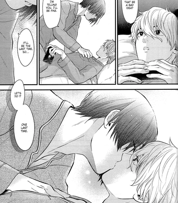 [1010 (Gohan)] Treasure Summer – Blue Lock dj [Eng] — 051